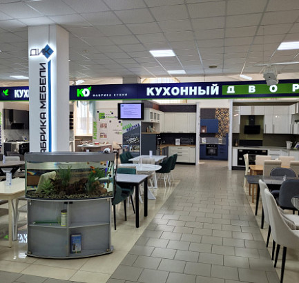 г. Наро-Фоминск